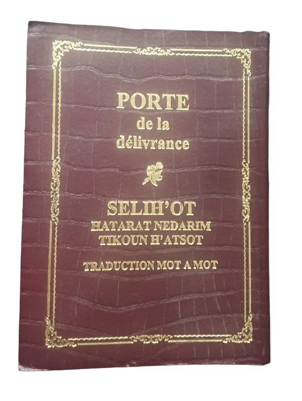 SEFER SELI'HOT : PORTE DE LA DELIVRANCE 
