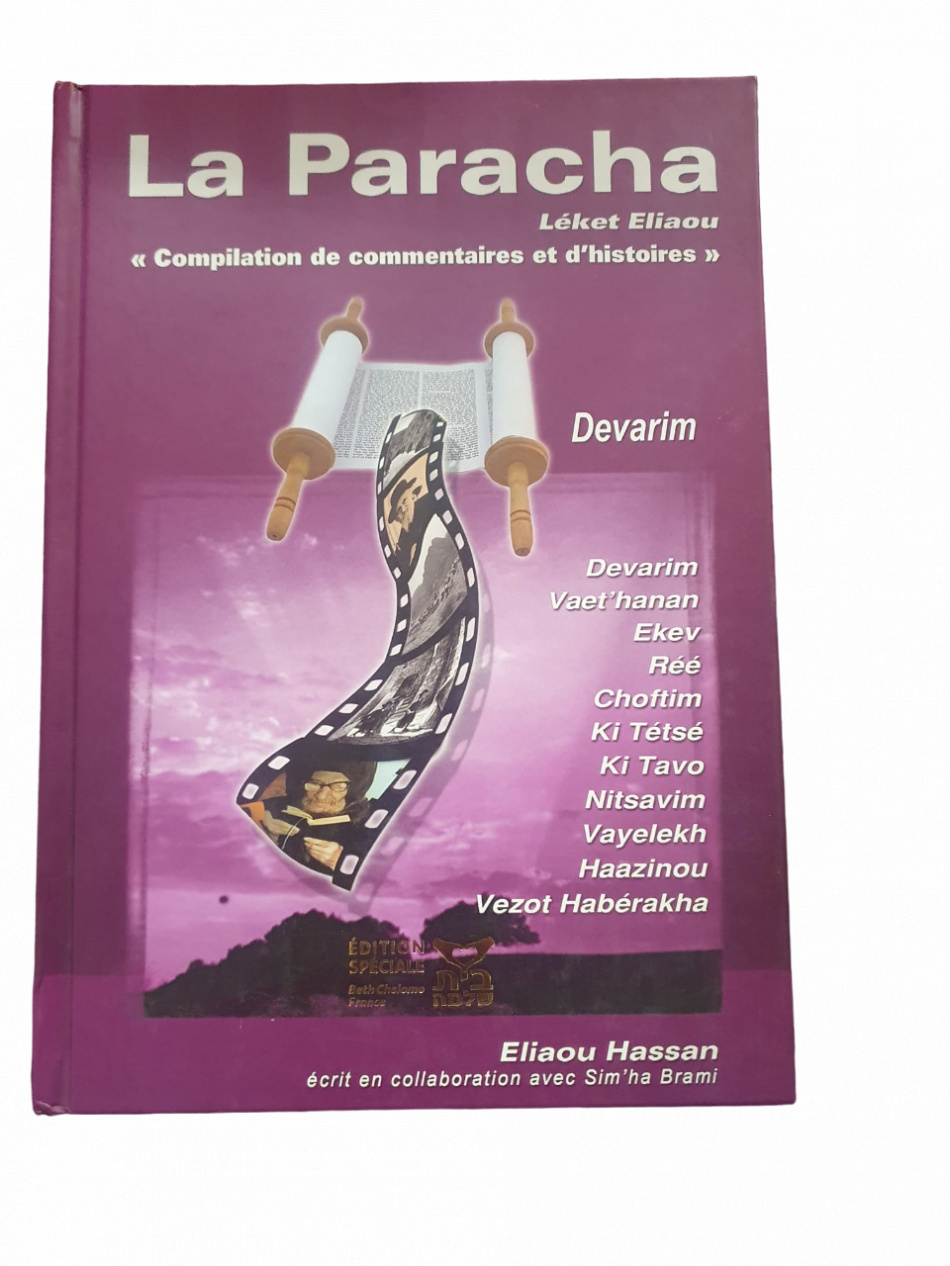 LA PARACHA LEKET ELIAHOU DEVARIM