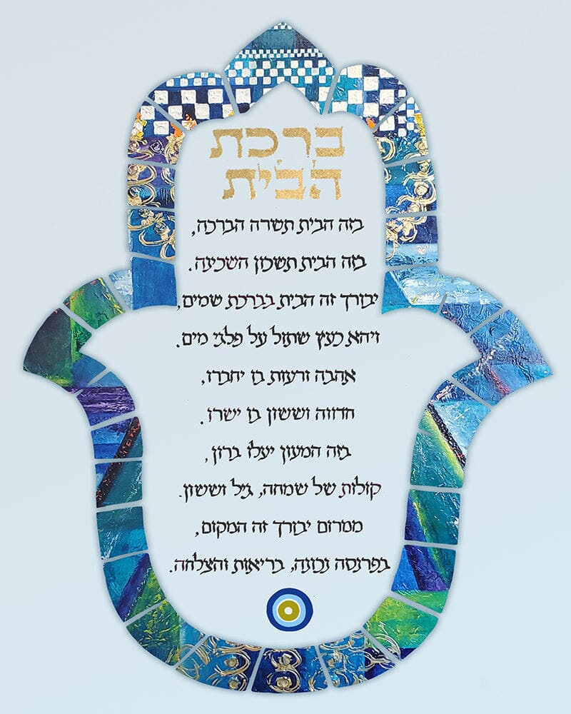 TABLEAU DE LUXE SUR ACRYLIQUE BENEDICTION DE LA MAISON 12