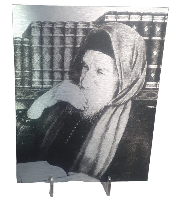 BABA SALE en noir et blanc