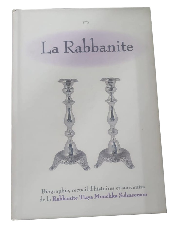 La Rabbanite 'haya Mouchka SCHNEERSON