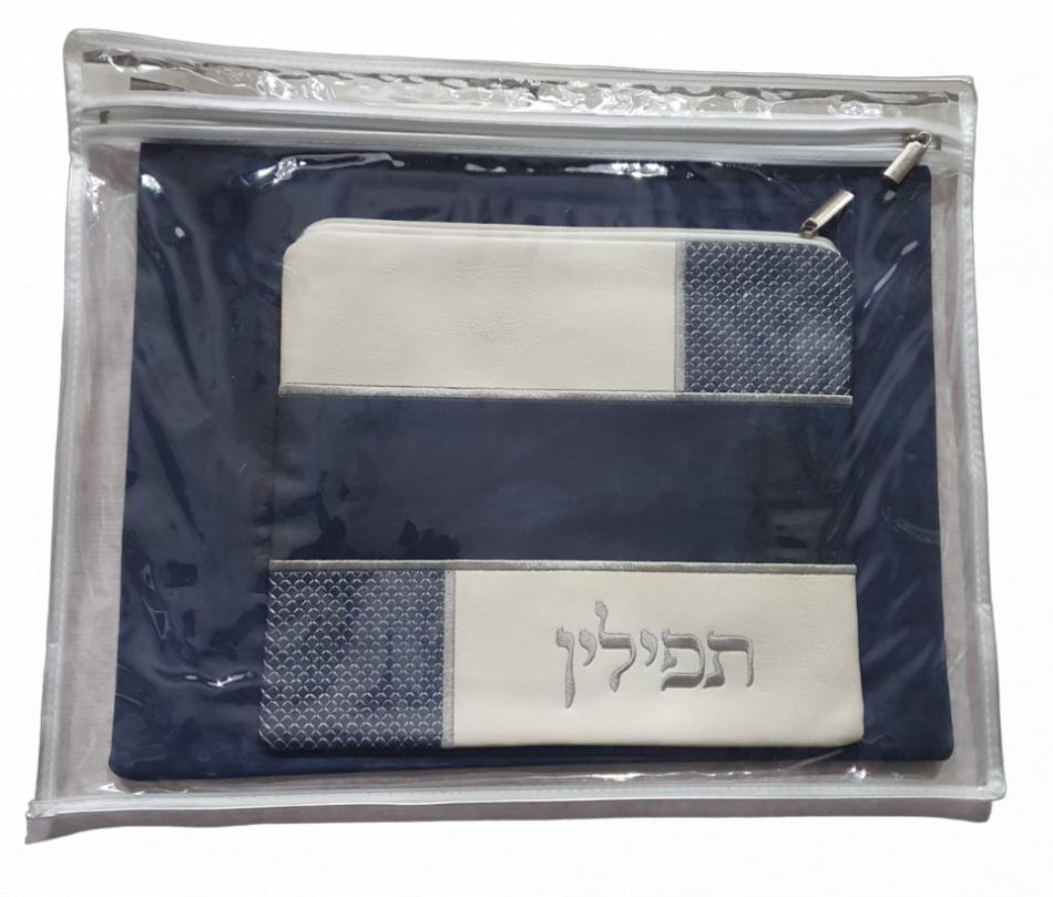 Pochette en simili-cuir pour Talit et Téfilines 