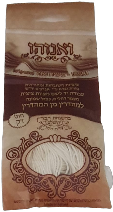 TSITSIYOT FIL FIN Belles Franges et embellies