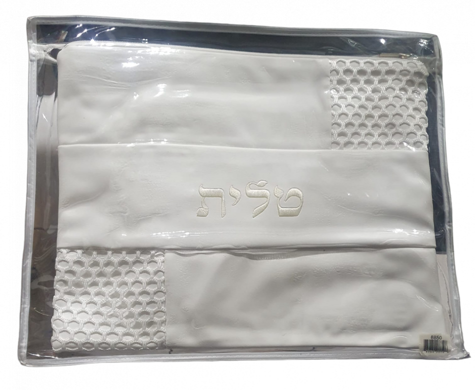 Pochette en simili-cuir pour Talit et Téfilines 