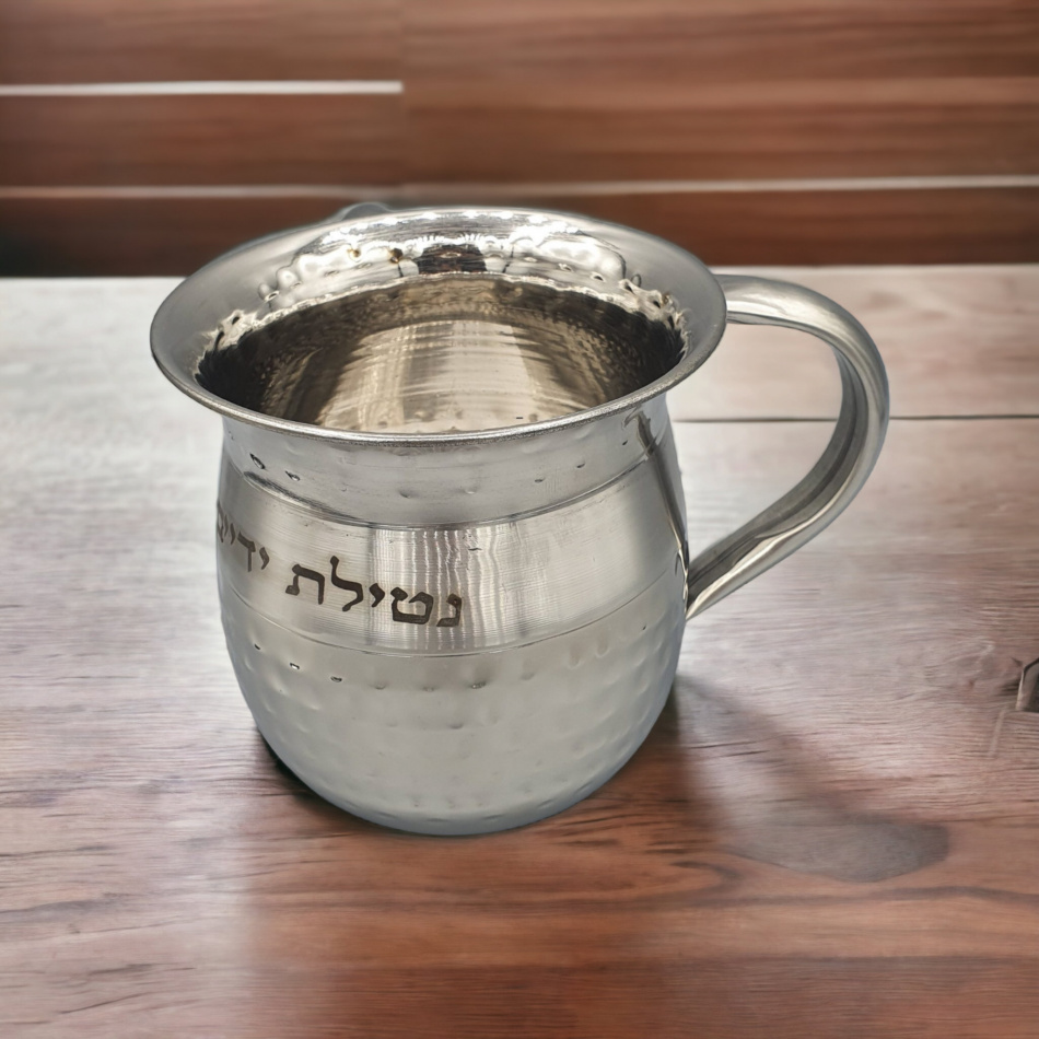 KELI NETILAT YADAIM 100% ACIER INOXYDABLE