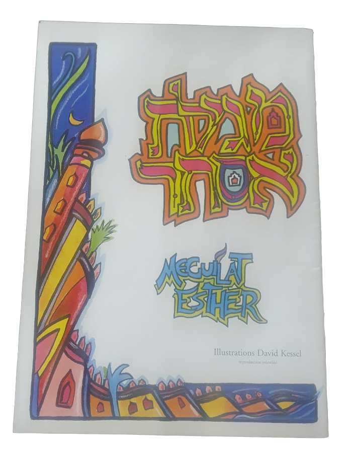 MEGUILAT ESTHER Hébreu/Français