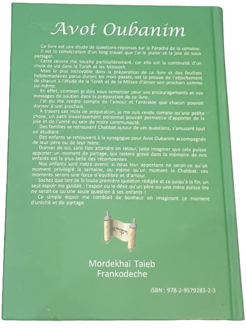 AVOT OUBANIM : LIVRE VAYIKRA