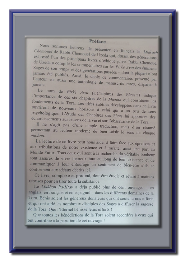 MIDRACH CHEMOUEL PIRQEI AVOT