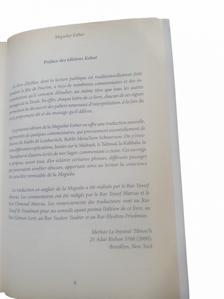 MEGUILAT ESTHER 