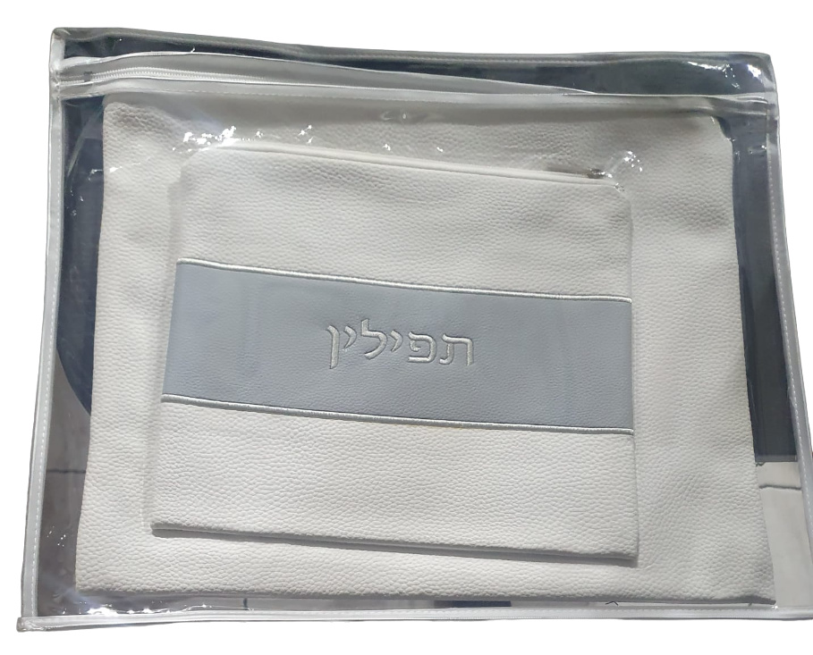 Pochette en simili-cuir pour Talit et Téfilines 