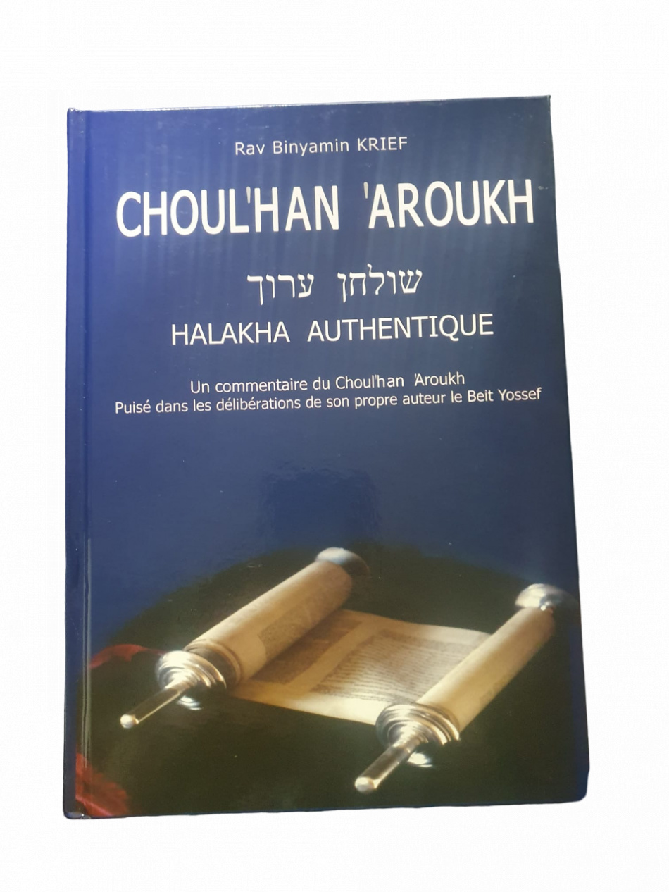CHOUL'HAN 'AROUKH