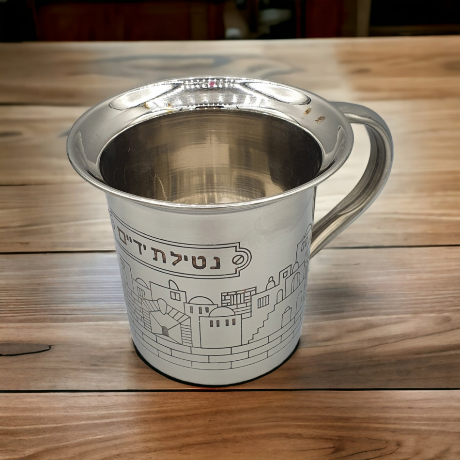 KELI NETILAT YADAIM 100% ACIER INOXYDABLE