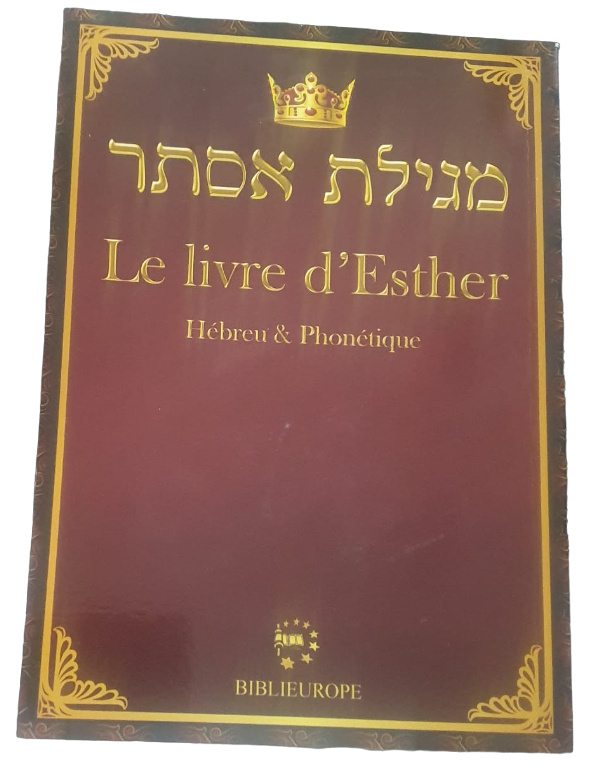 MEGUILAT ESTHER Hébreu/Phonétique