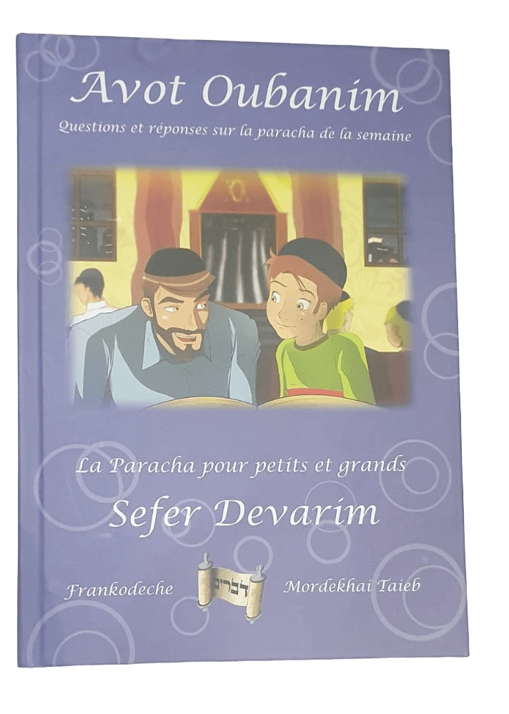 AVOT OUBANIM : LIVRE DEVARIM