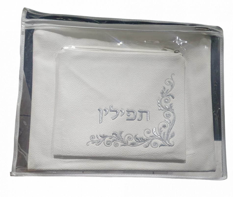 Pochette en simili-cuir pour Talit et Téfilines 