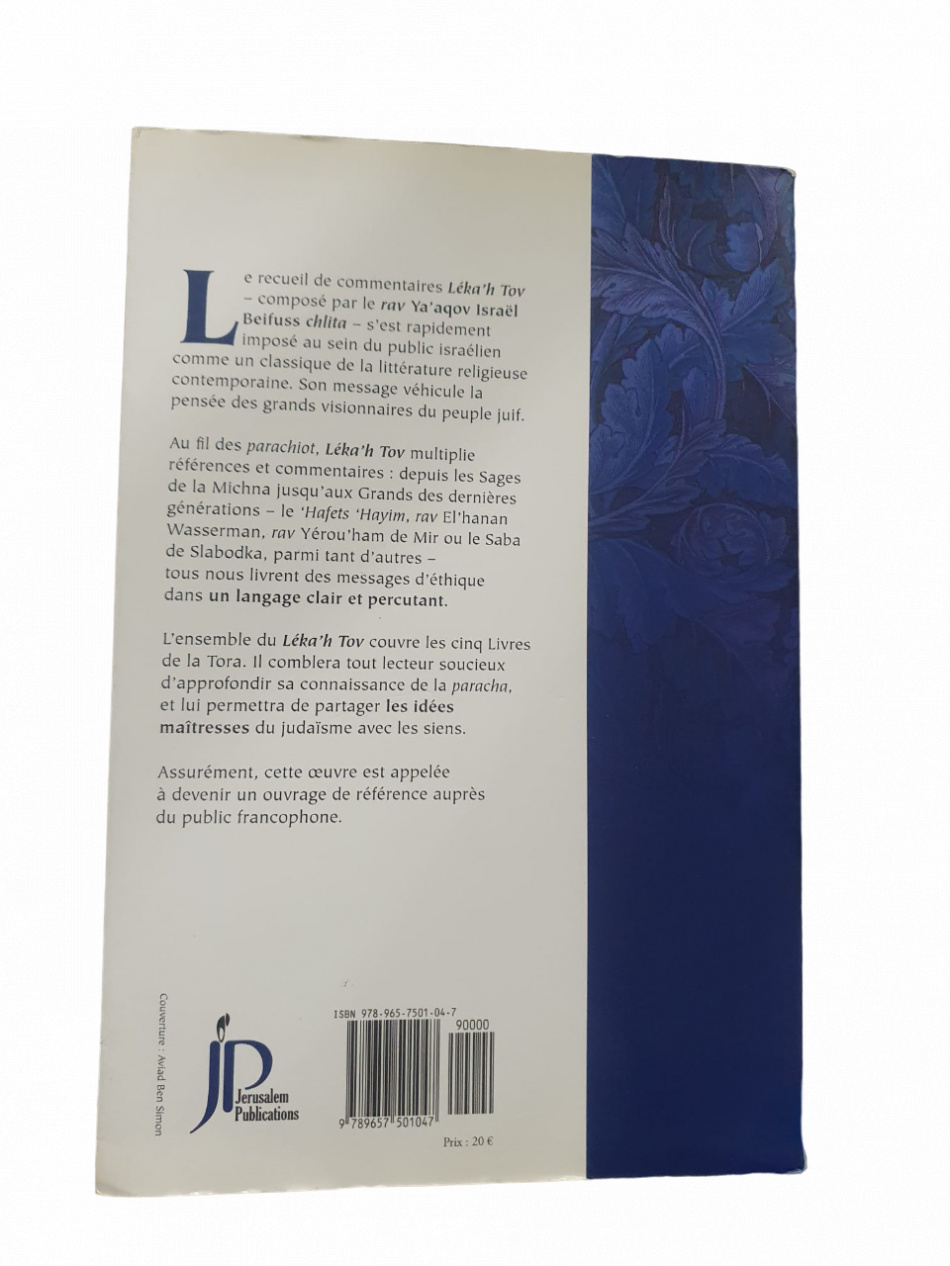 LEK'AH TOV Livre DEVARIM Tome 1