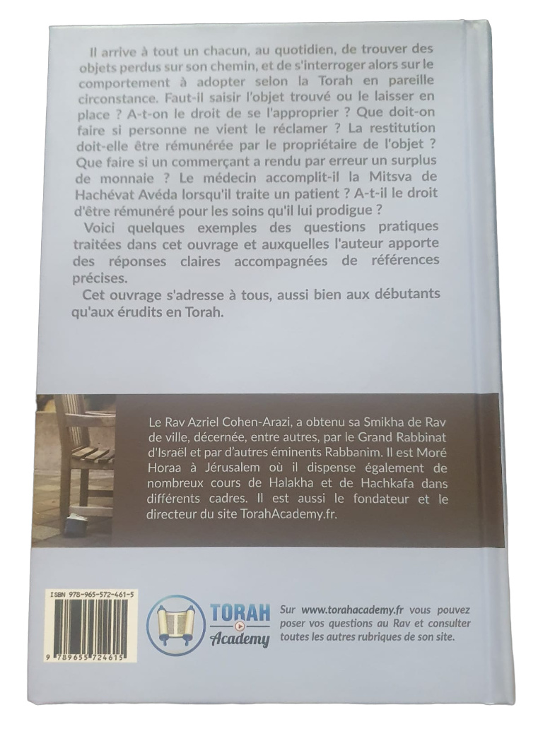 HACHAVAT AVEDA de A à Z : Lois relatives aux objets trouvés