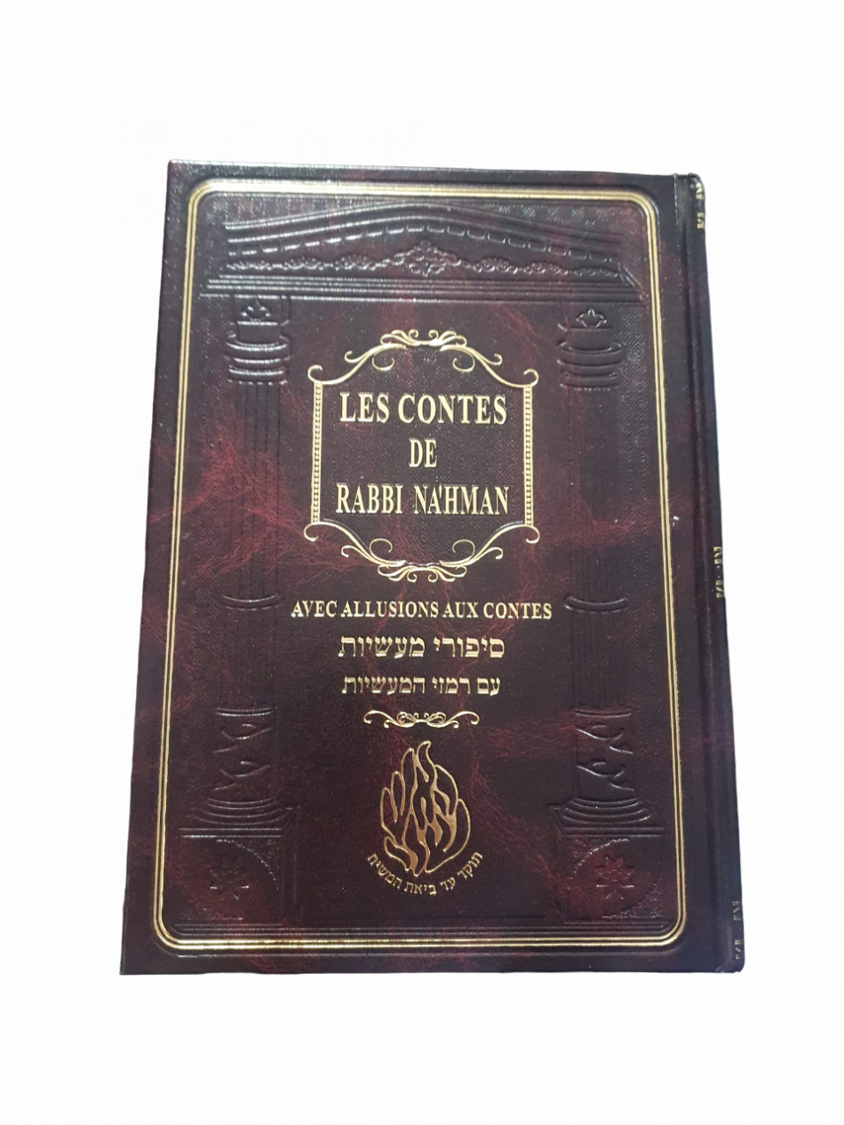Sipouré Maassiot im Rimzé Hamaassiot - Les contes de Rabbi Na'hman avec les Allusions