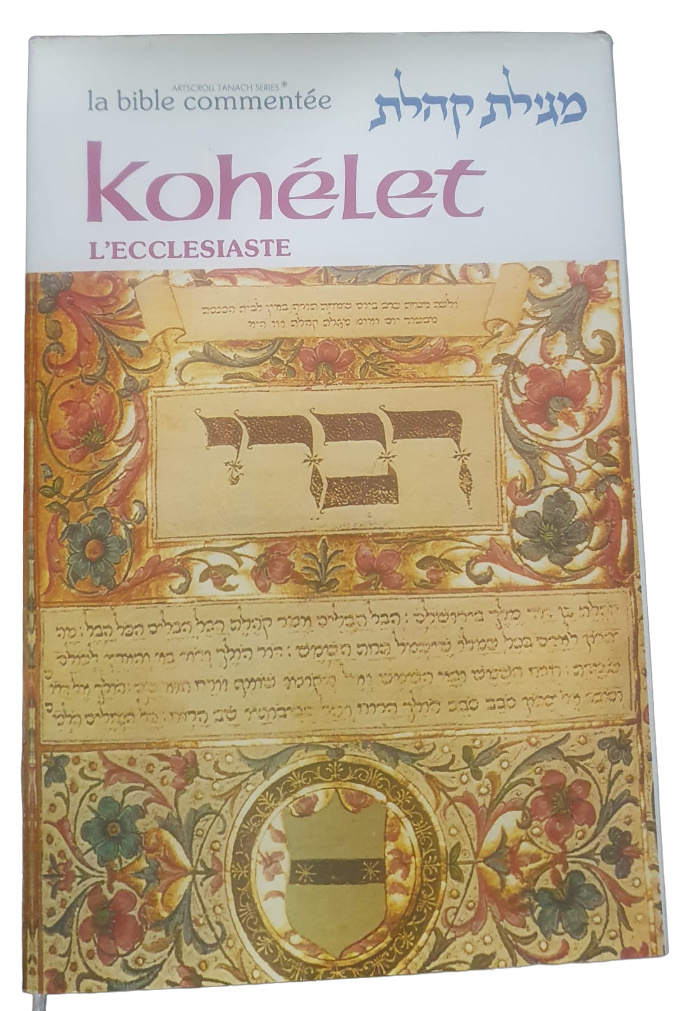 KOHELET L'ECCLESIASTE 