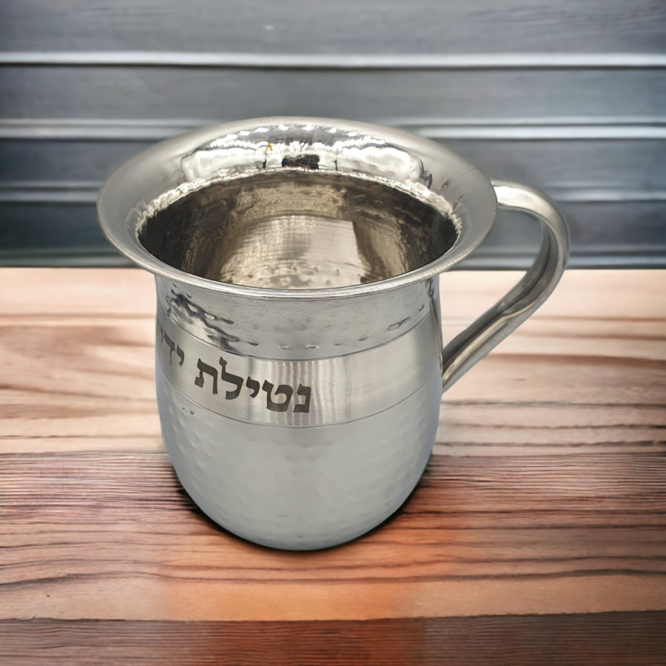 KELI NETILAT YADAIM 100% ACIER INOXYDABLE