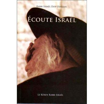 Ecoute Israël