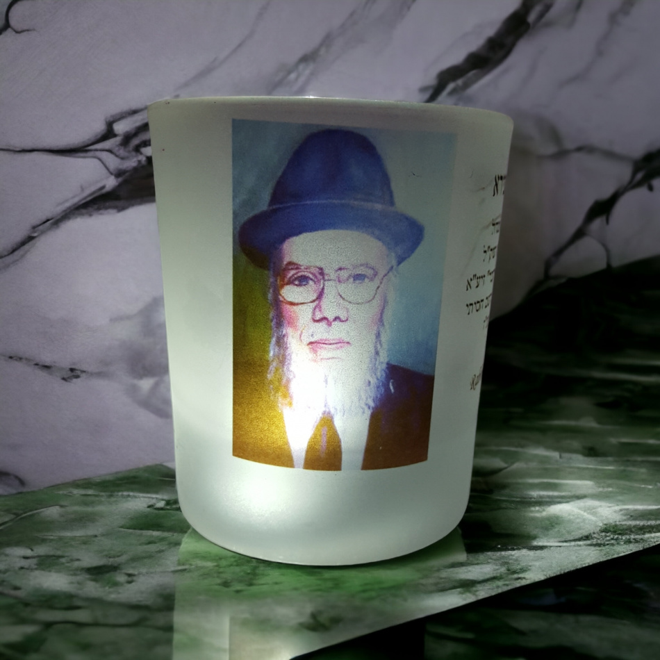 VERRE D'ALLUMAGE : BABA 'HAÏM