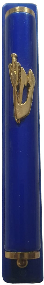 Étui de Mézouza Aluminium 10cm avec double-face