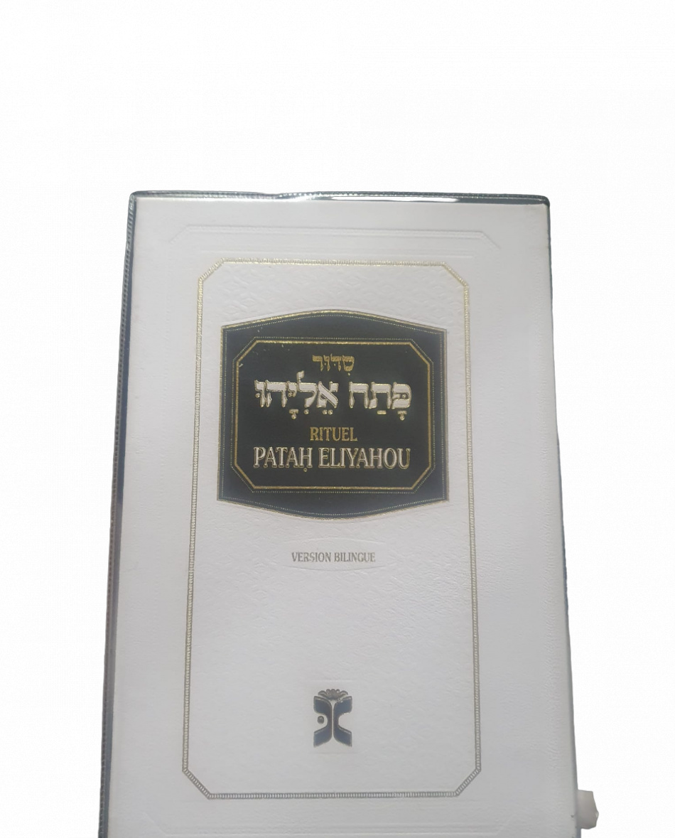 Livre de Prières Pata'h Eliahou blanc - édition bilingue