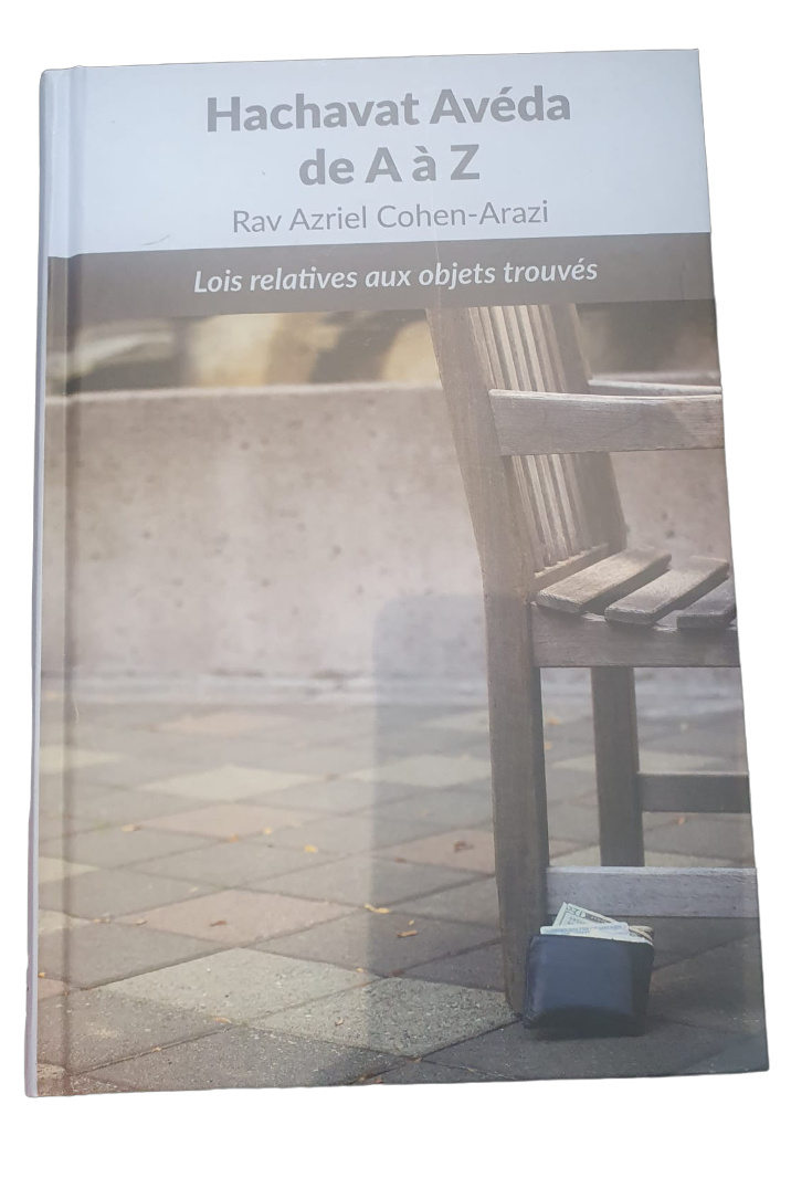 HACHAVAT AVEDA de A à Z : Lois relatives aux objets trouvés