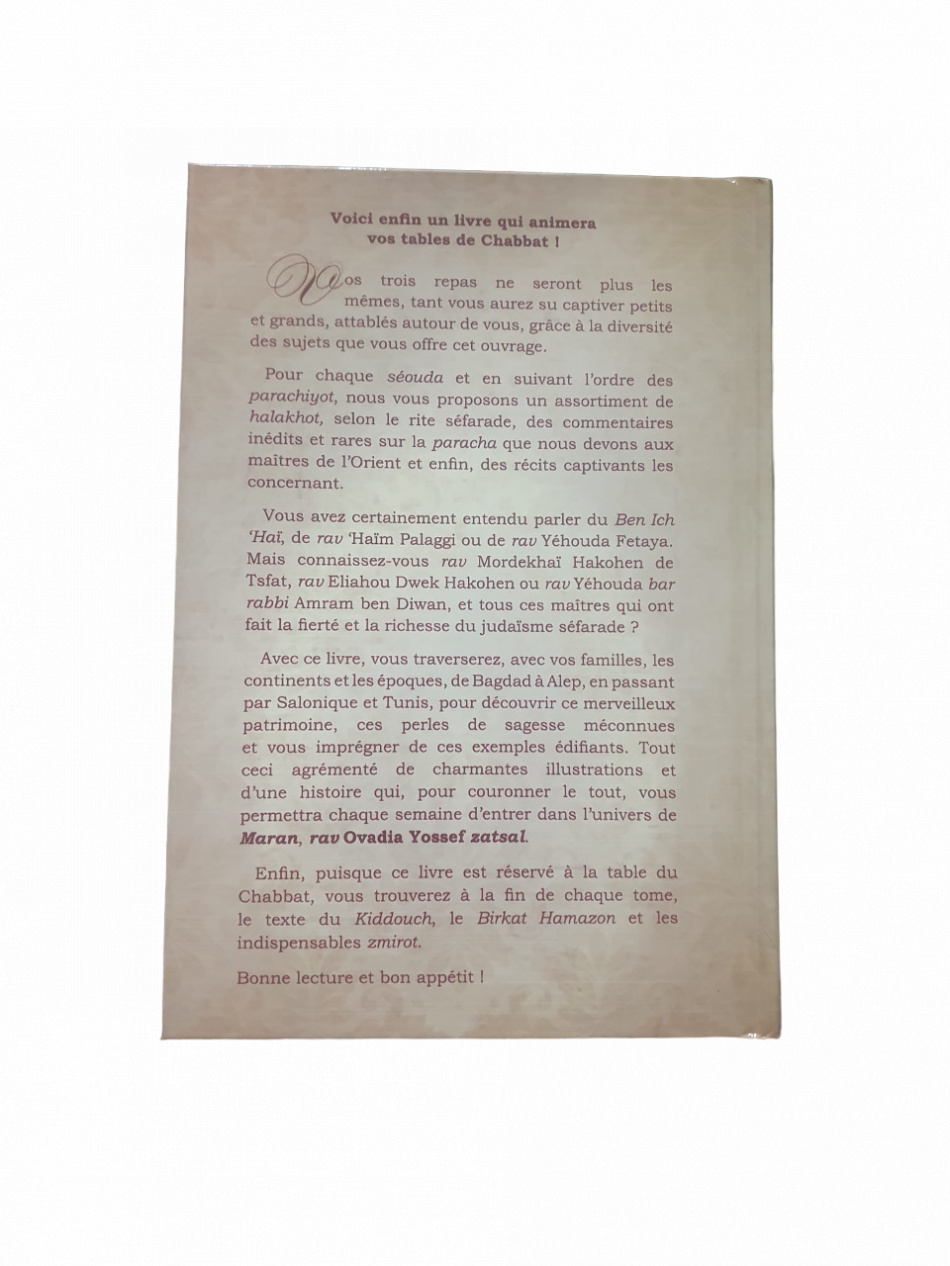 NOTRE MAÎTRE A LA TABLE DU CHABBAT, les Lois du Chabbat selon Maran Rabbi 'Ovadia YOSSEF ZAL BAMIDBAR