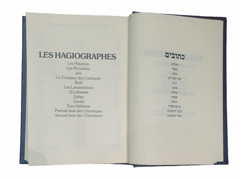 LA BIBLE DE JERUSALEM 