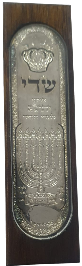 Étui de Mézouza Ménorah 6 cm montée sur bois d'olivier avec double-face 