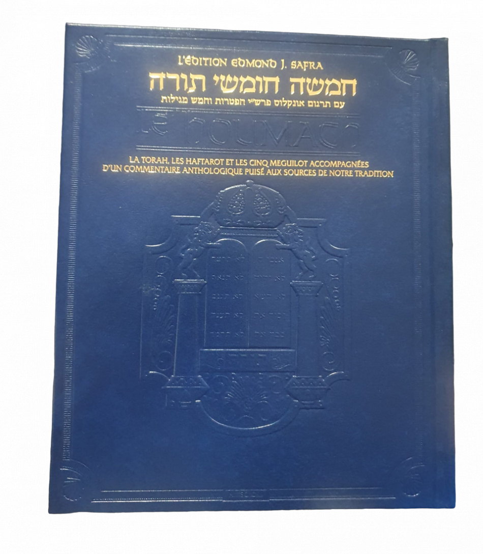 חמשה חומשי תורה 