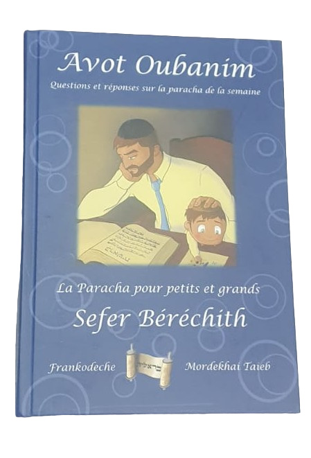 AVOT OUBANIM : LIVRE BÉRECHIT