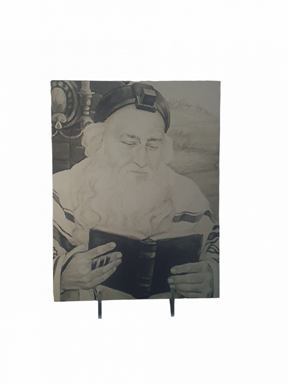 Rabbi Méir Ba'al Haness en noir et blanc