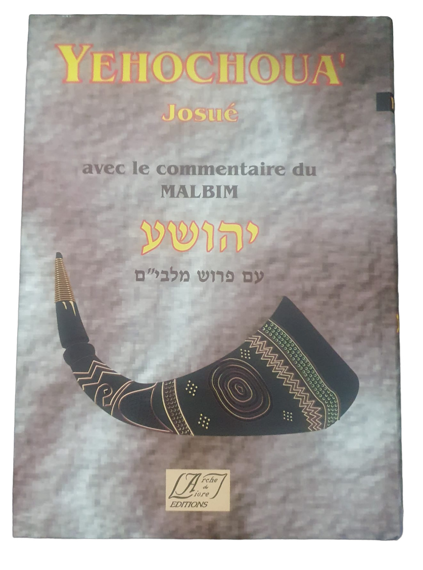YEHOCHOU'A avec le commentaire du MALBIM