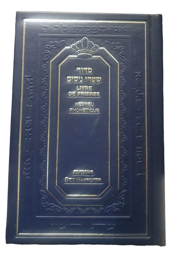 Livre de Prière Shaarei Nissim en Hébreu/Phonétique