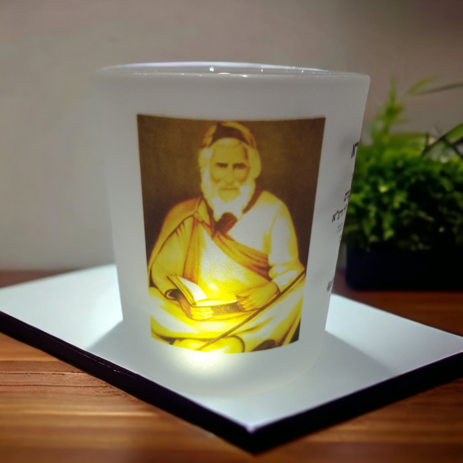 VERRE D'ALLUMAGE : Rabbi Ya'acov ABIHSSIRA