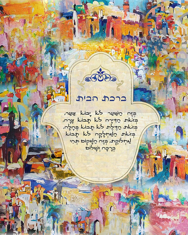 TABLEAU DE LUXE SUR ACRYLIQUE BENEDICTION DE LA MAISON 12