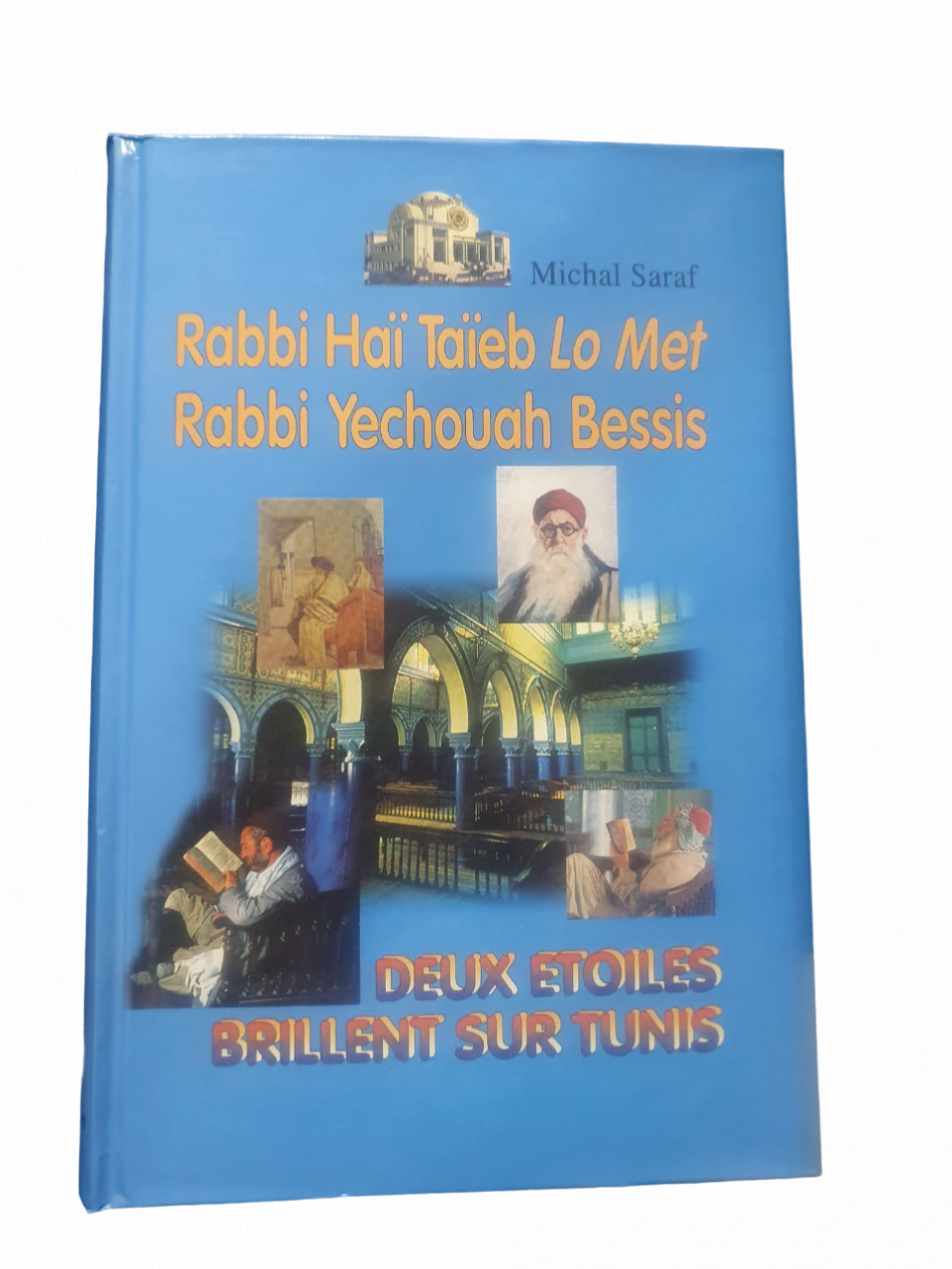 Deux étoiles brillent sur Tunis