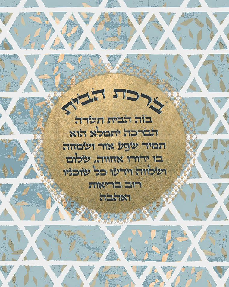 TABLEAU DE LUXE SUR ACRYLIQUE BENEDICTION DE LA MAISON 12