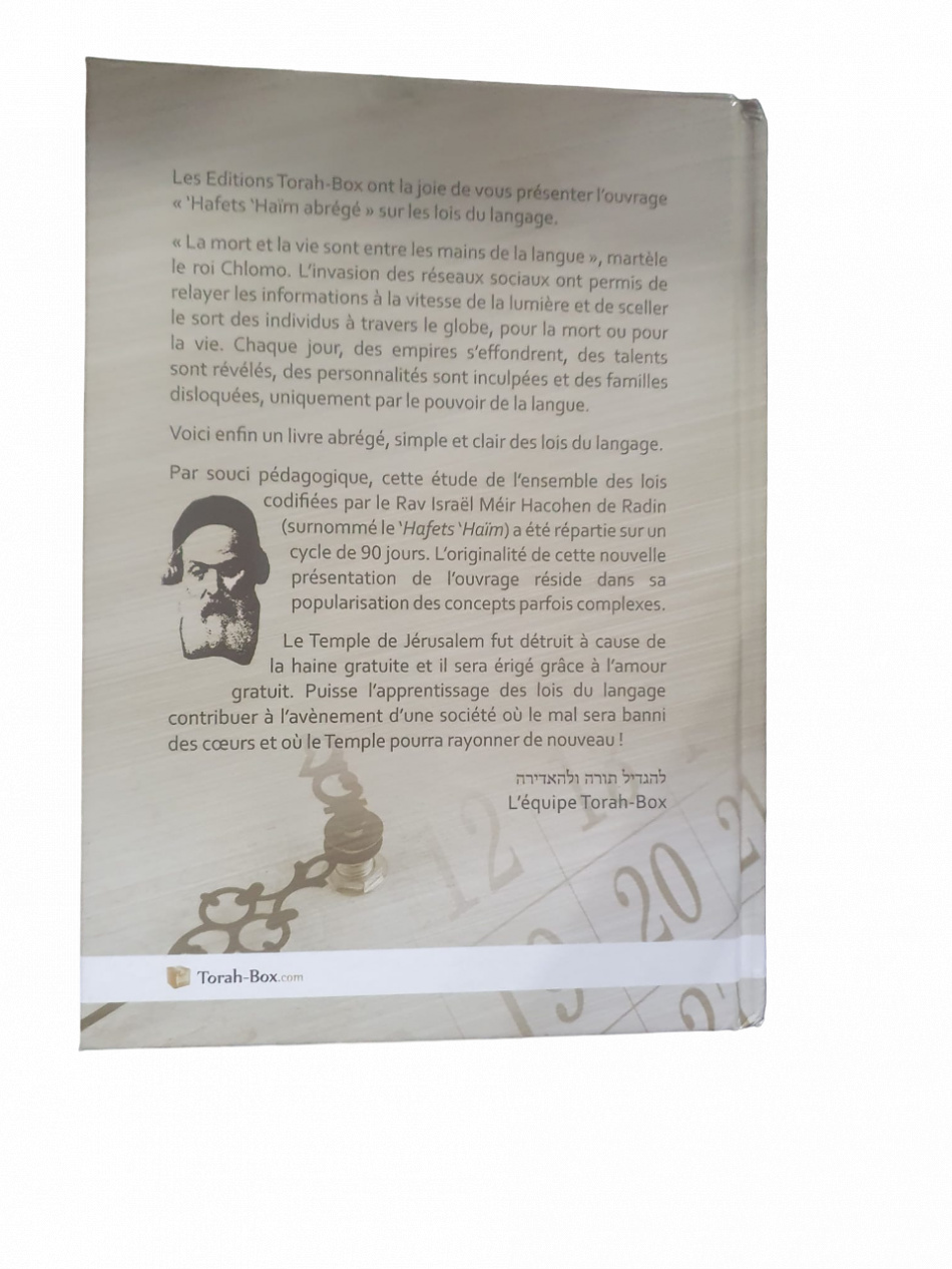 'Hafets 'Haïm Abrégé